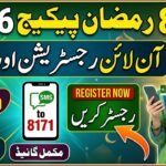 8171 Ramzan Package 2026