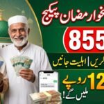 8558 Ramzan Package 2026