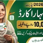 Bewa Sahara Card Online Apply