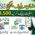 Get Check Eligibility Ramzan Relief Package