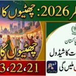 Govt Announces Eid ul Fitr 2026 Holidays